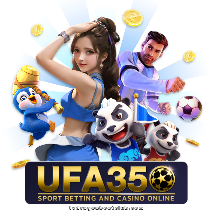 ufa350 ทางเข้า